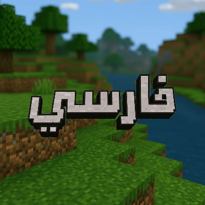 Persian language