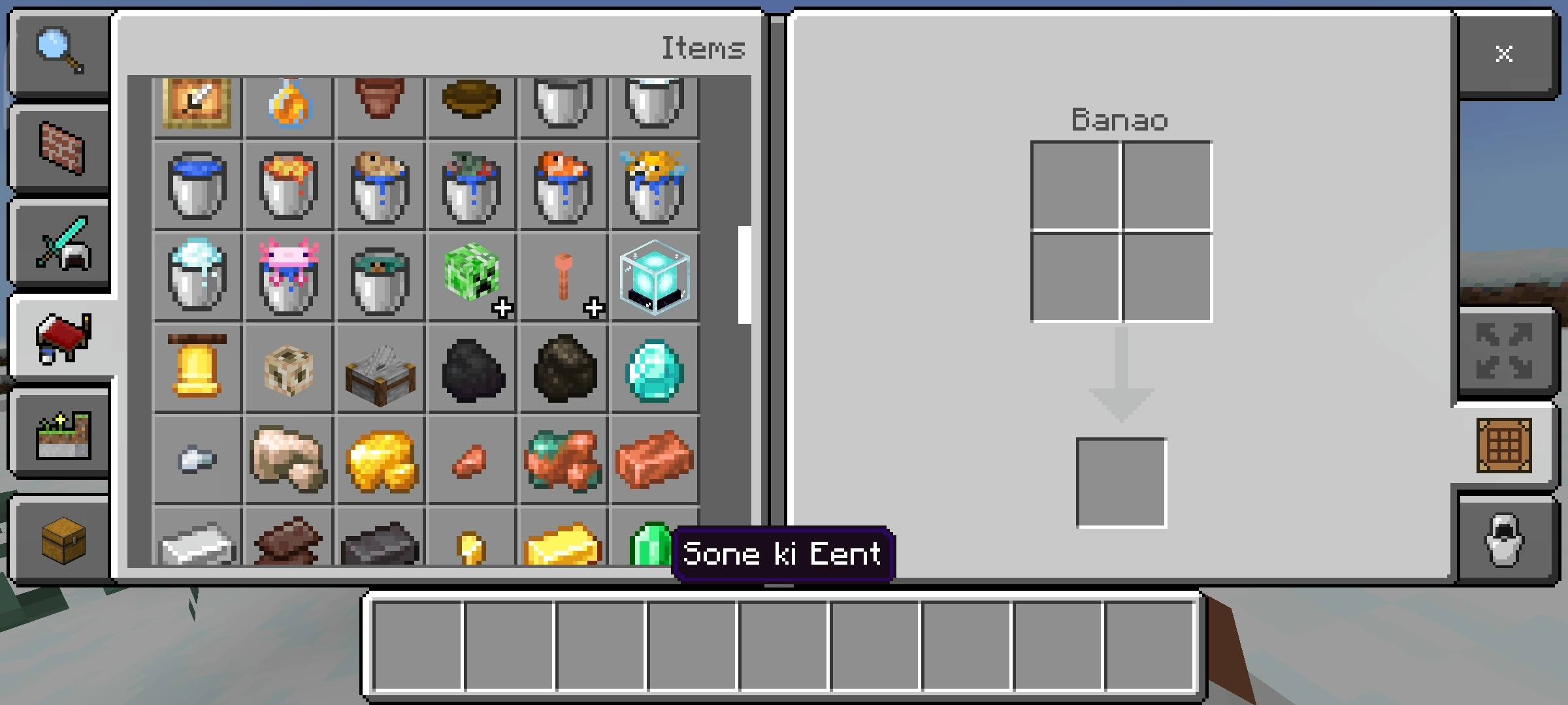RR Hinglish Language Pack — screenshot 2
