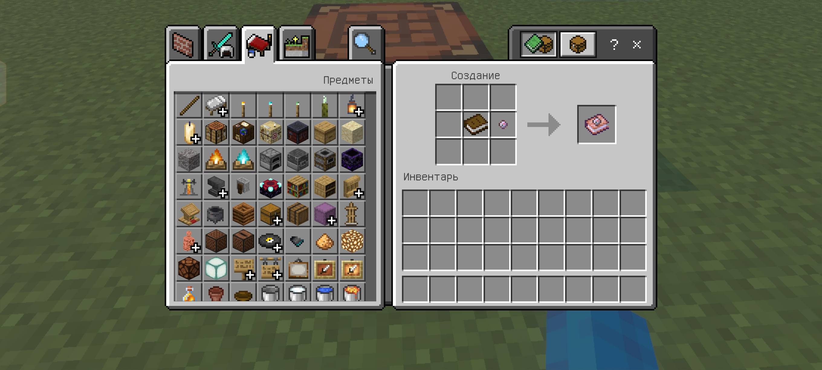 Ultimate Command Book — screenshot 1