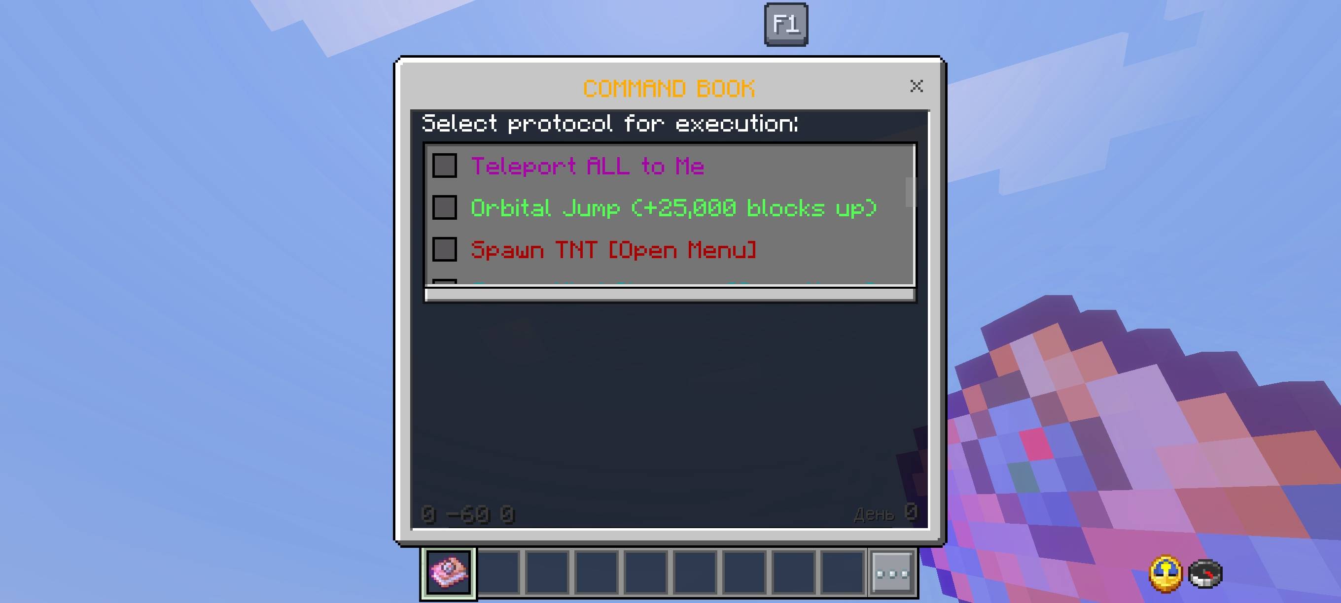 Ultimate Command Book — screenshot 3