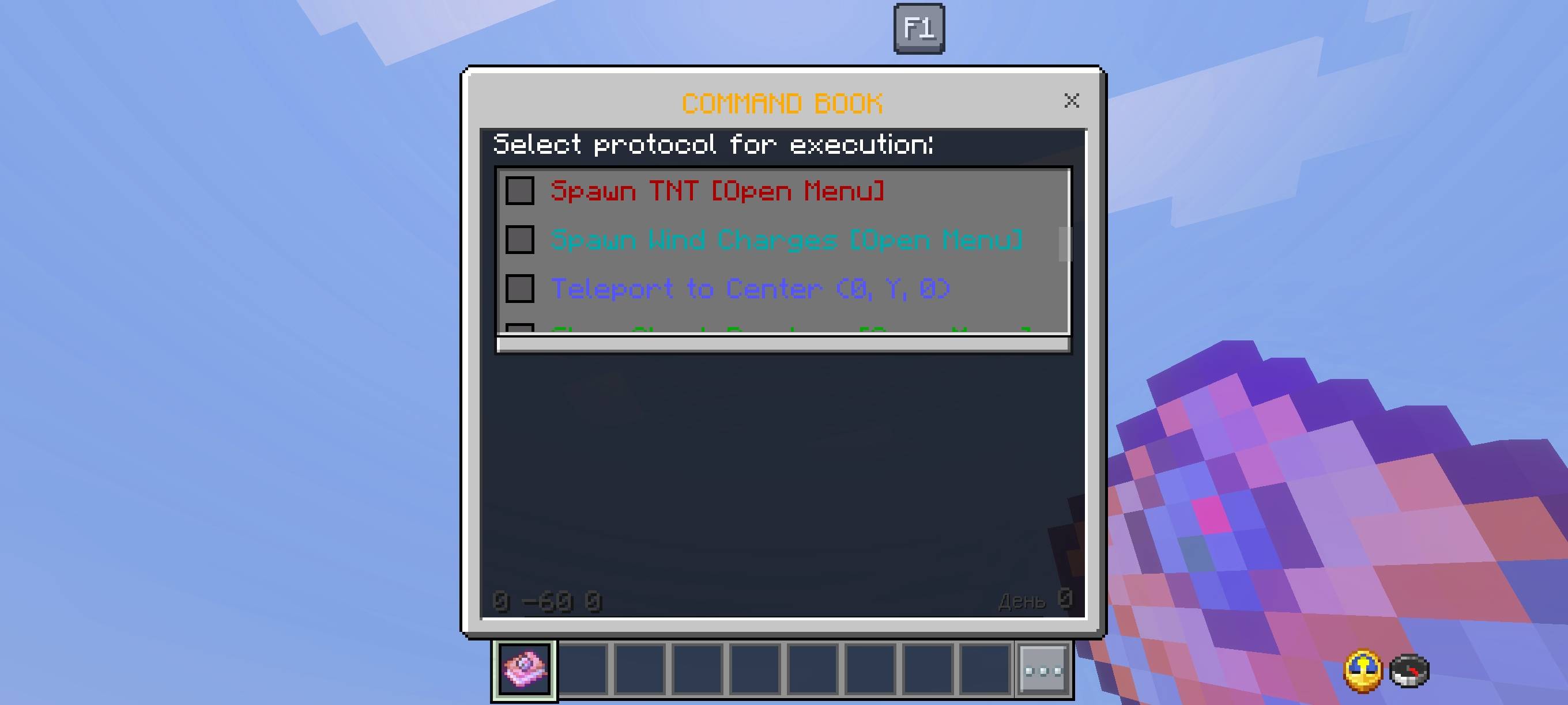 Ultimate Command Book — screenshot 4
