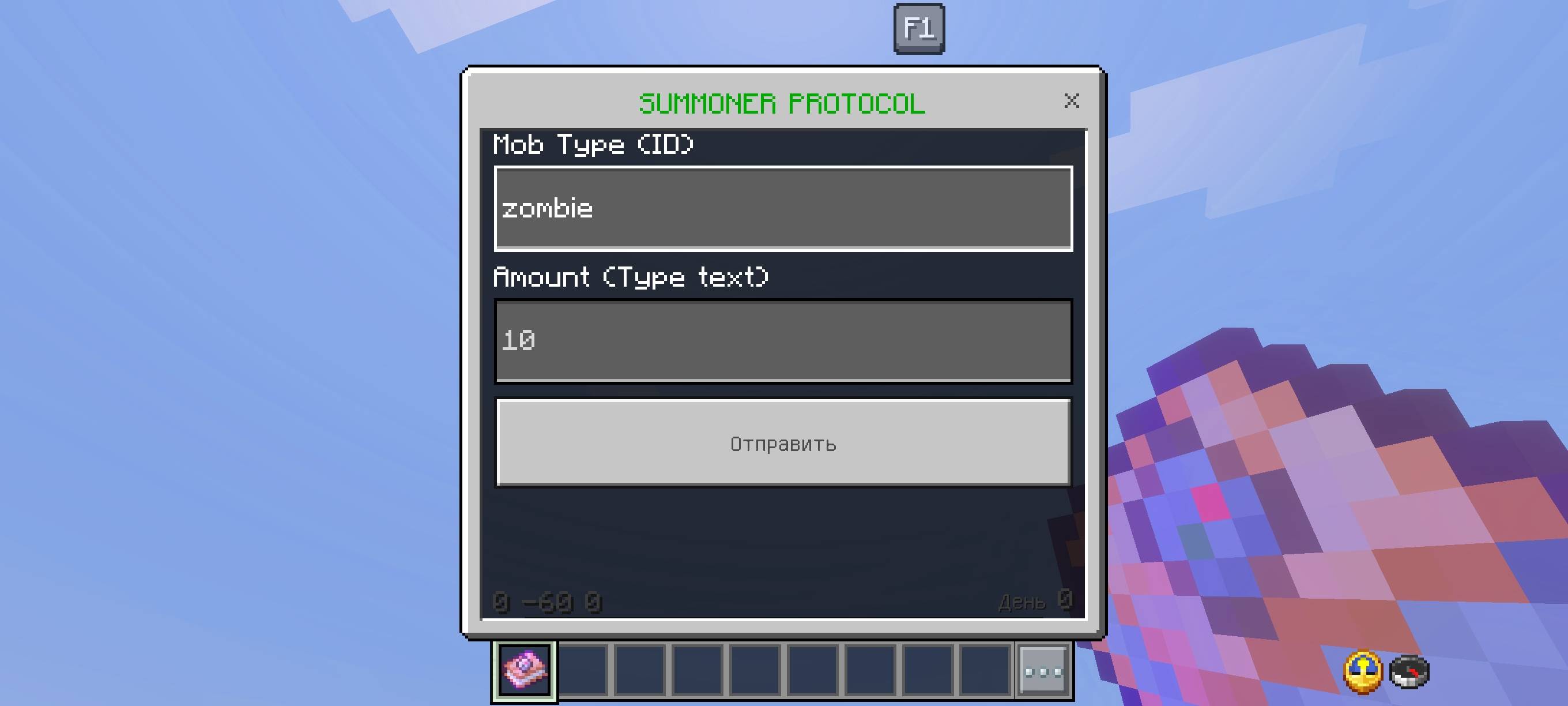 Ultimate Command Book — screenshot 5