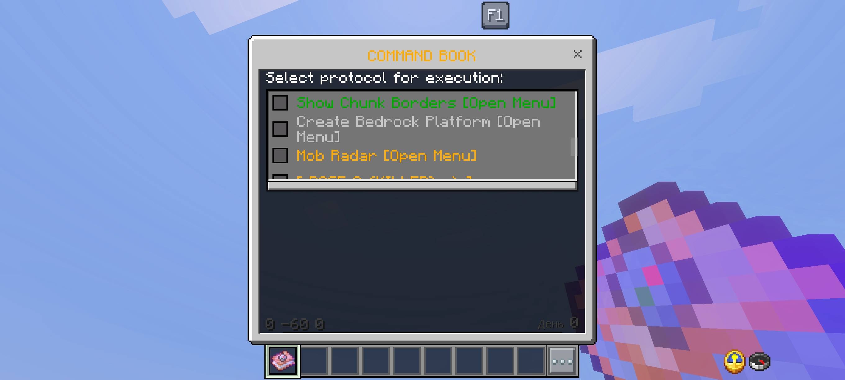 Ultimate Command Book — screenshot 6