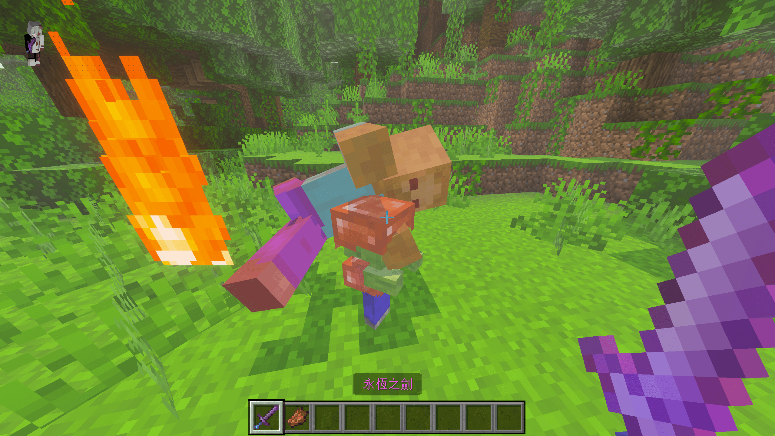 Eternity Sword — screenshot 2