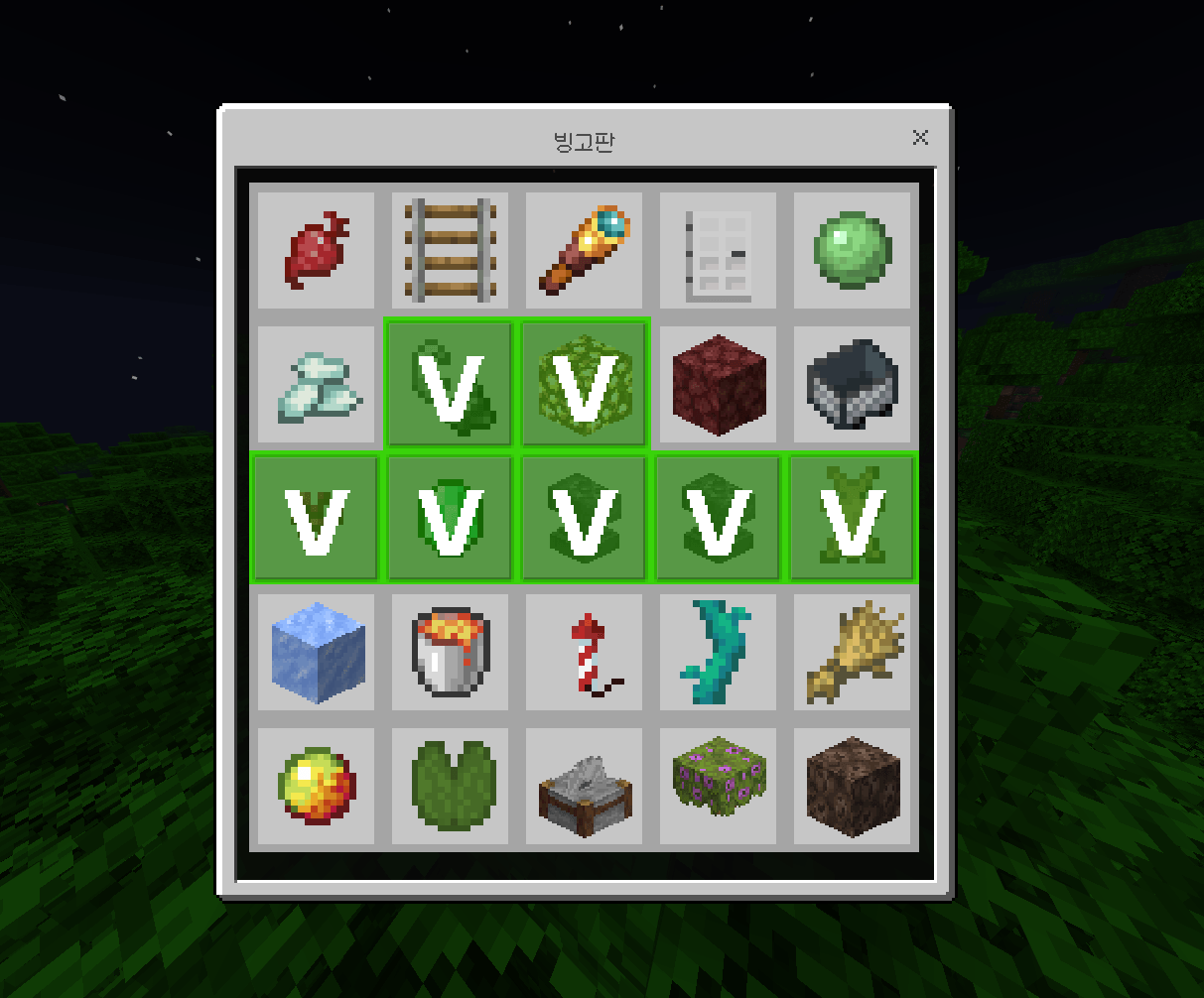 Adventure Bingo — screenshot 1