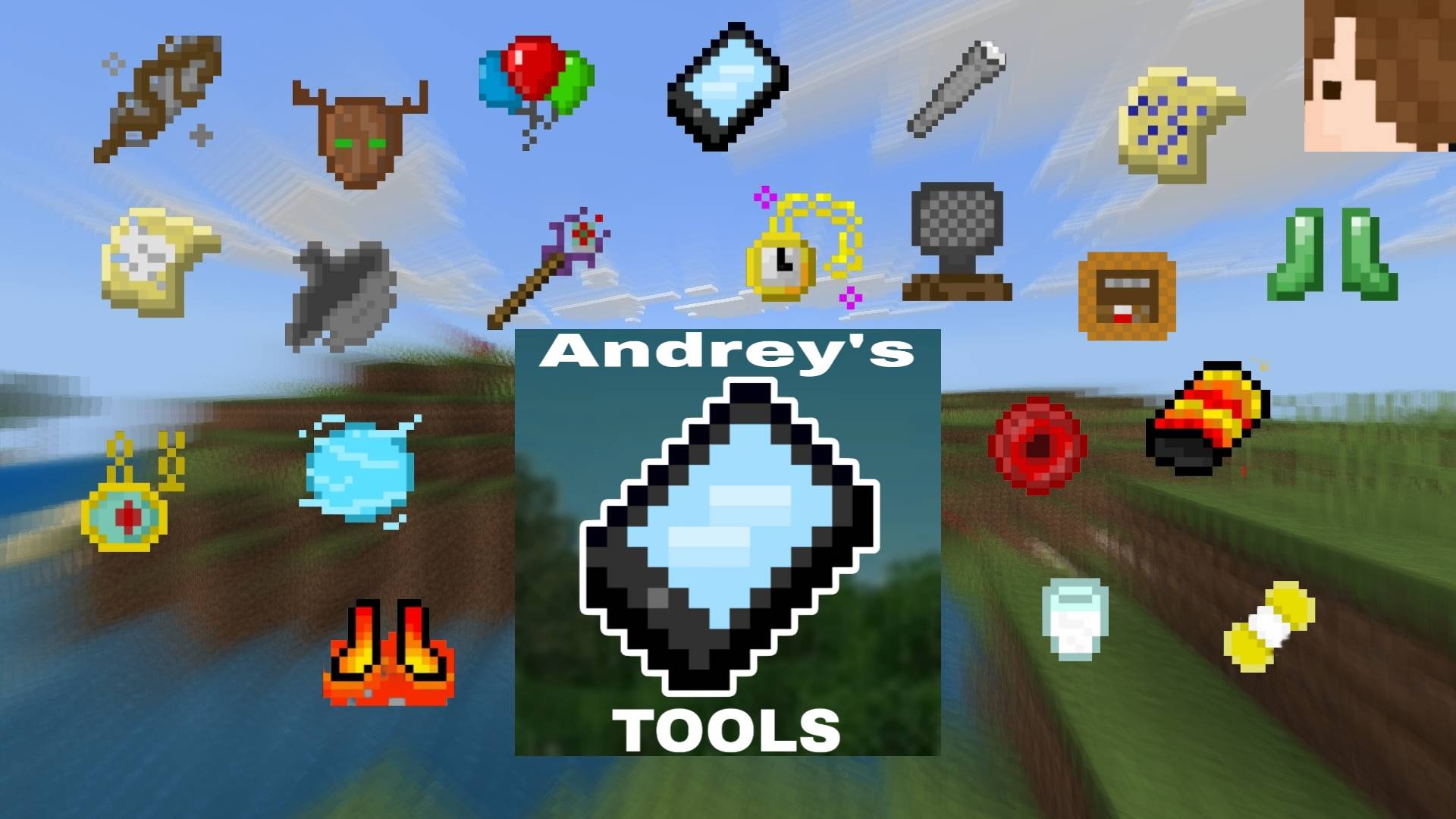 Andrey's Tools — screenshot 1