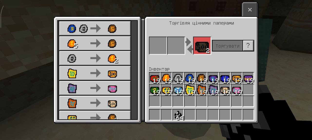 physical money — screenshot 2