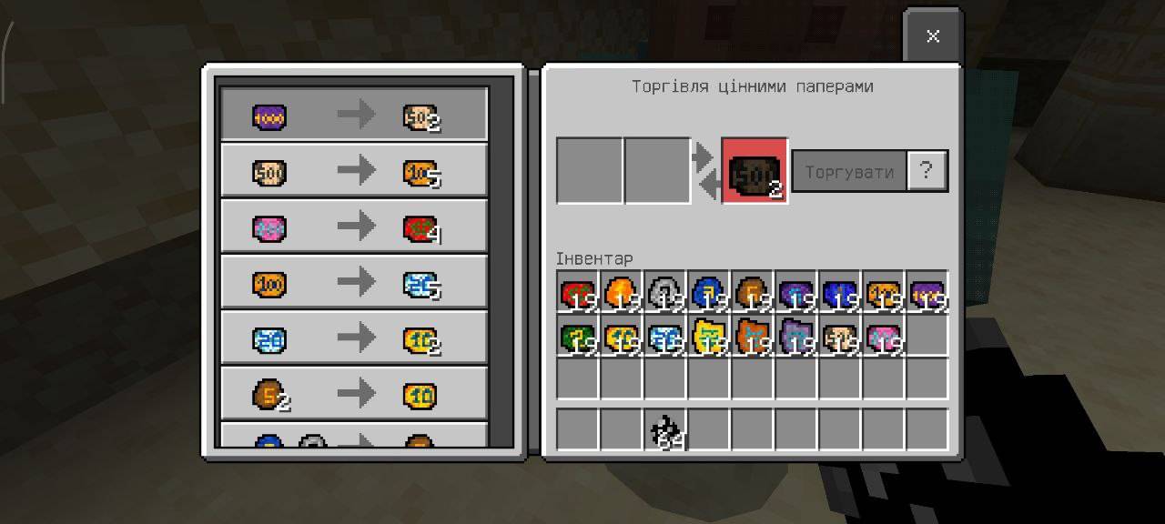 physical money — screenshot 3