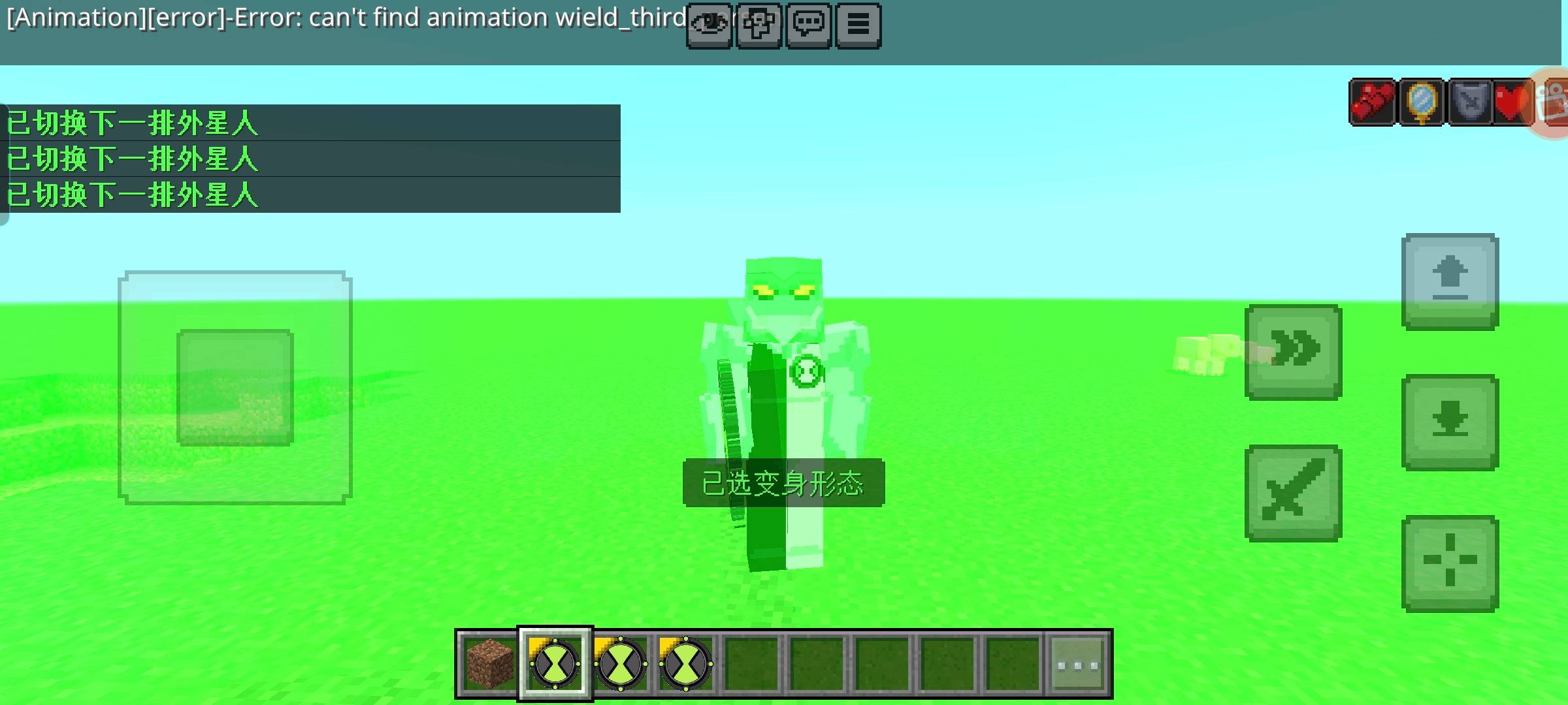 BEN10-REBOOTED All-in-One — screenshot 1