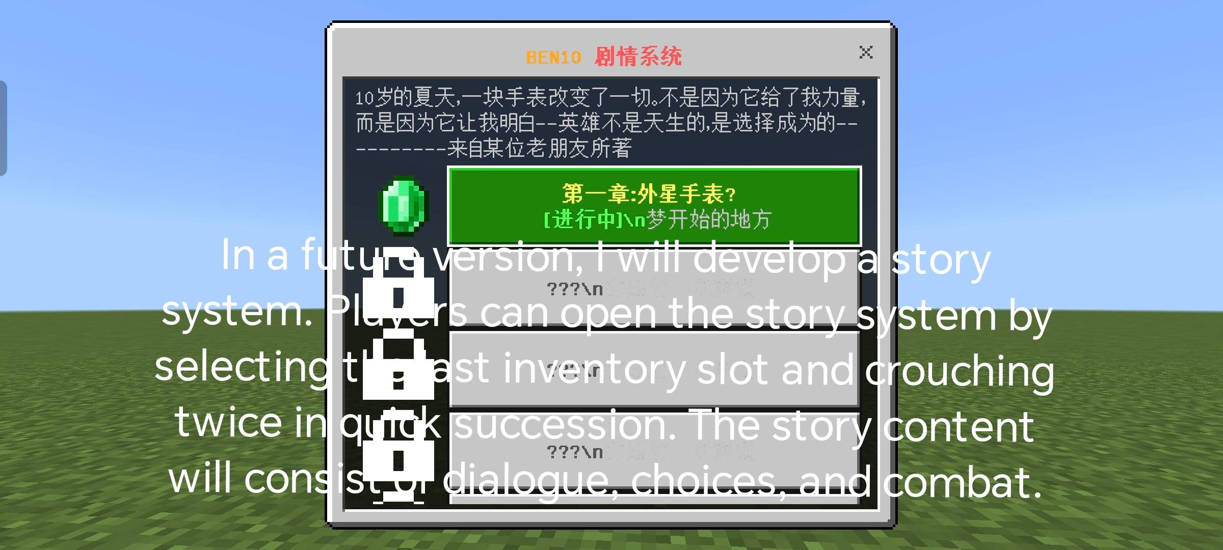BEN10-REBOOTED All-in-One — screenshot 5