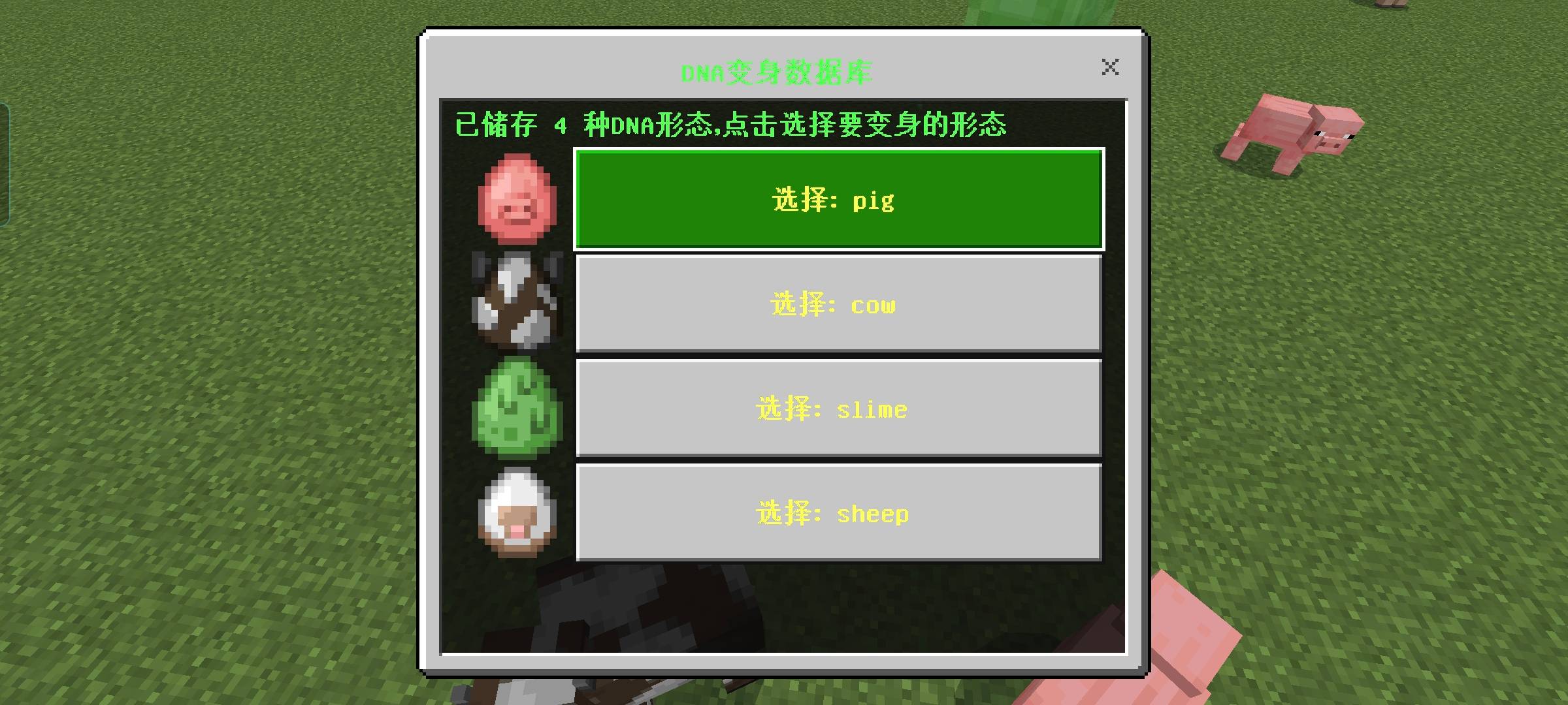 BEN10-REBOOTED All-in-One — screenshot 6