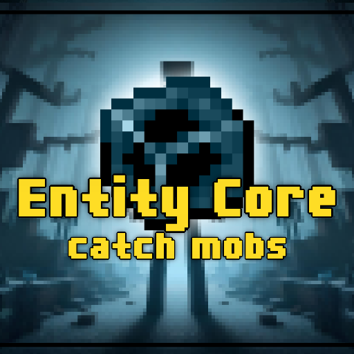 Entity Core