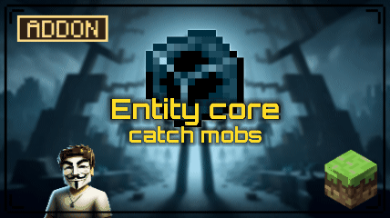 Entity Core — screenshot 1