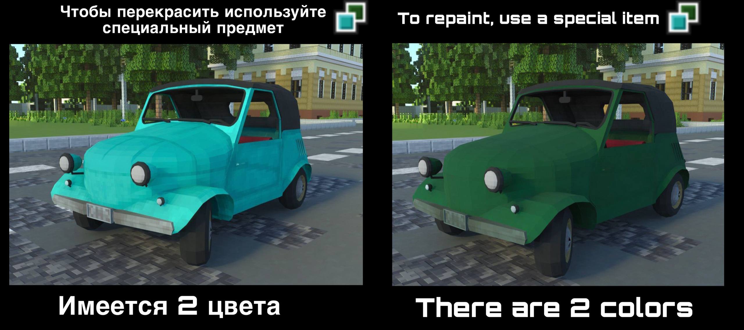Addon Car SMZ s3a — screenshot 4