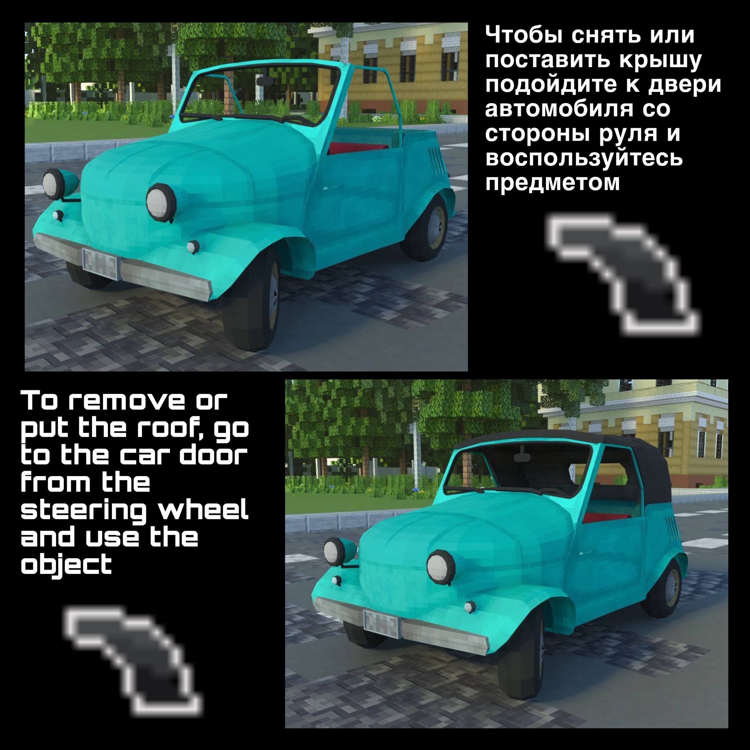 Addon Car SMZ s3a — screenshot 5
