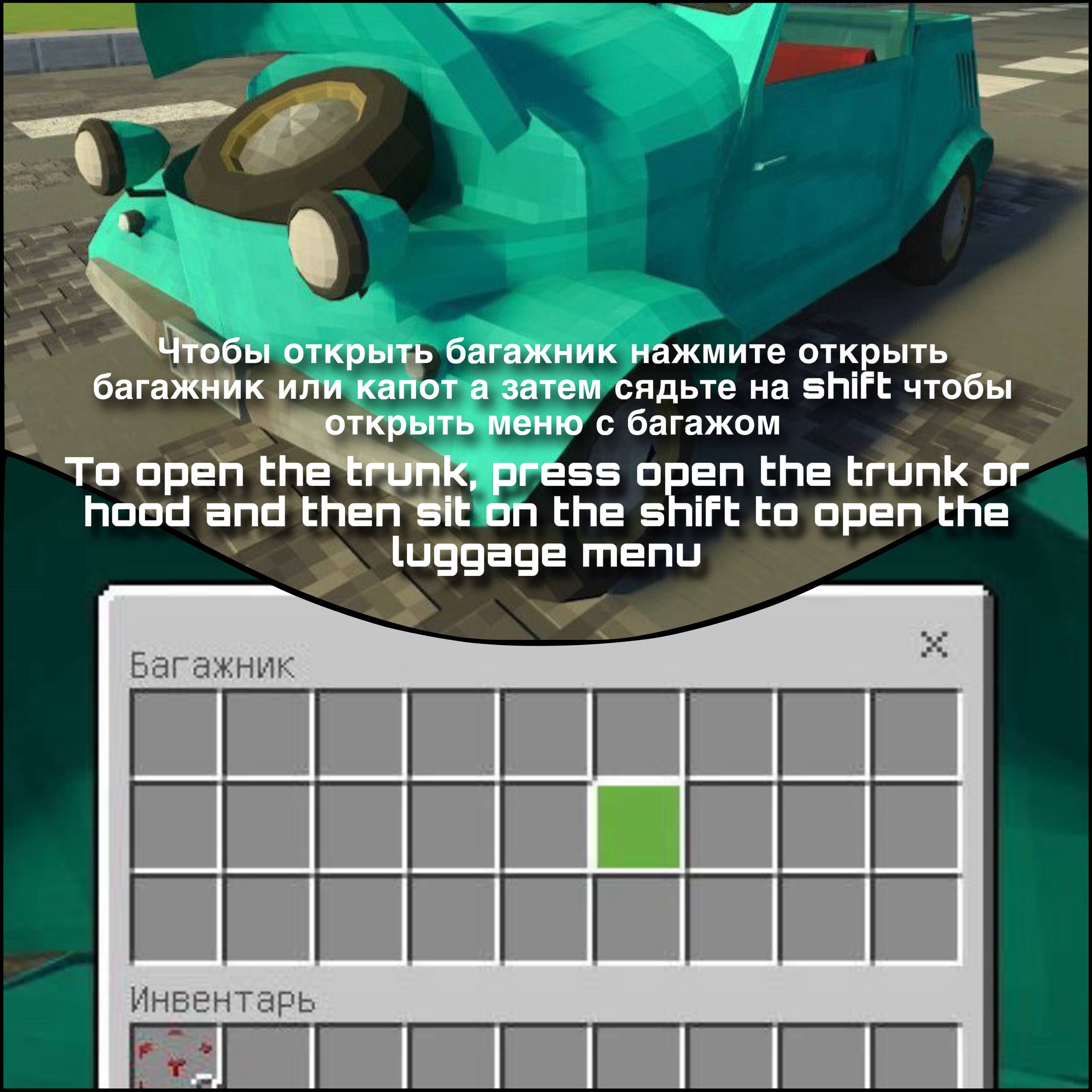 Addon Car SMZ s3a — screenshot 8