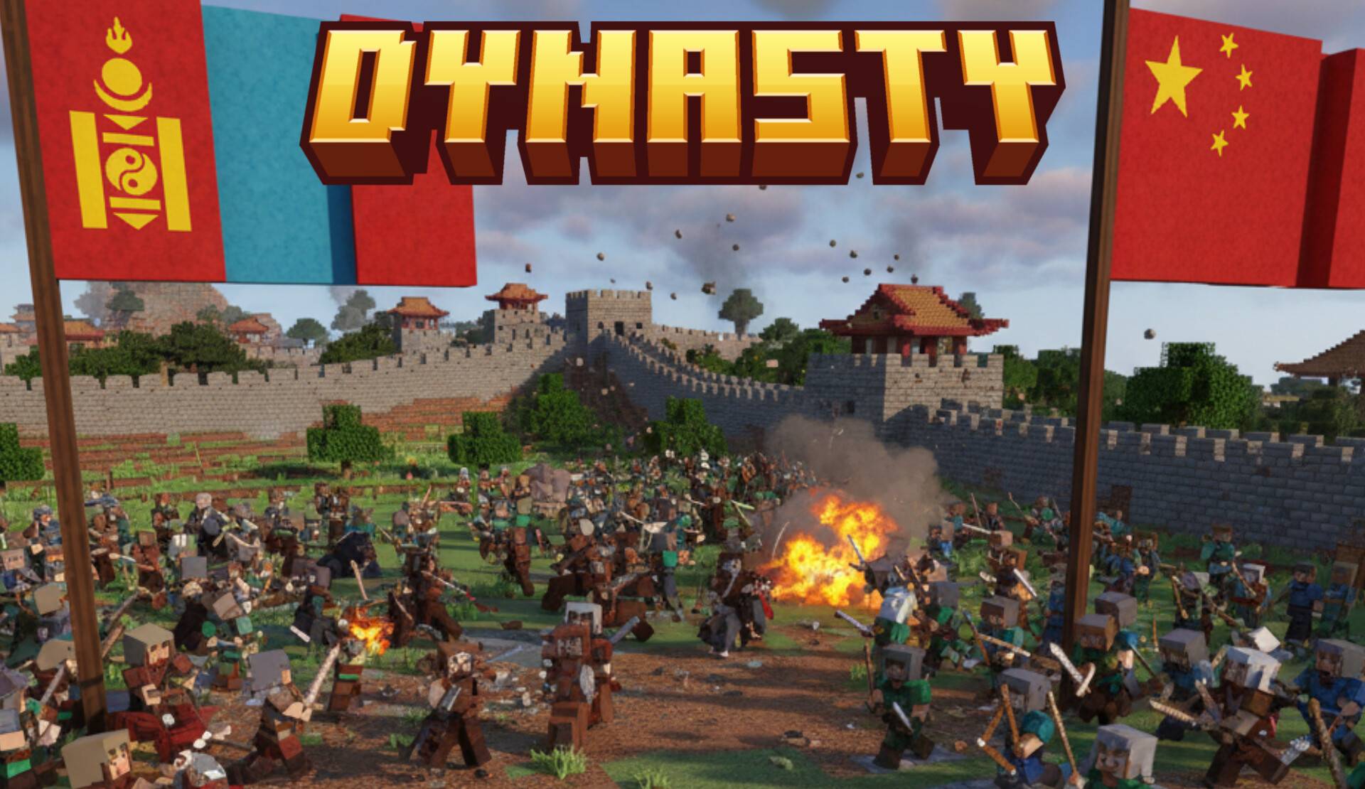 Dynasty — screenshot 1