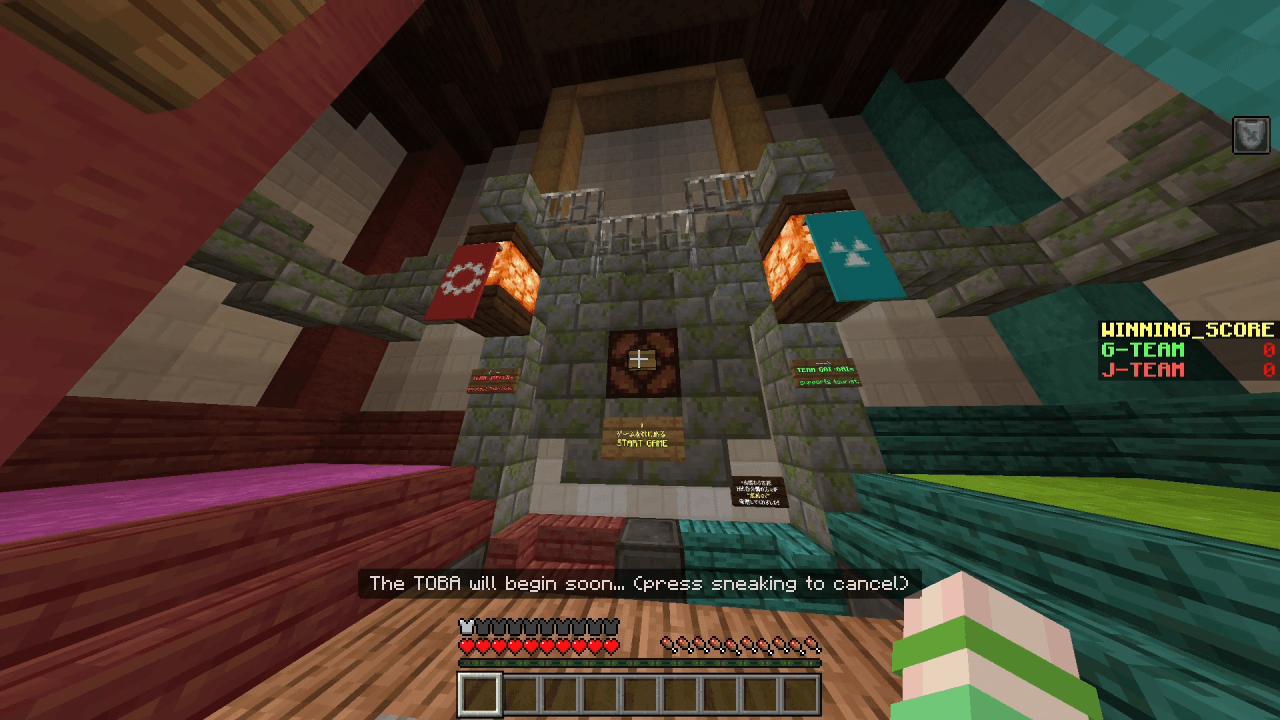 TEMPLE WARS — screenshot 4