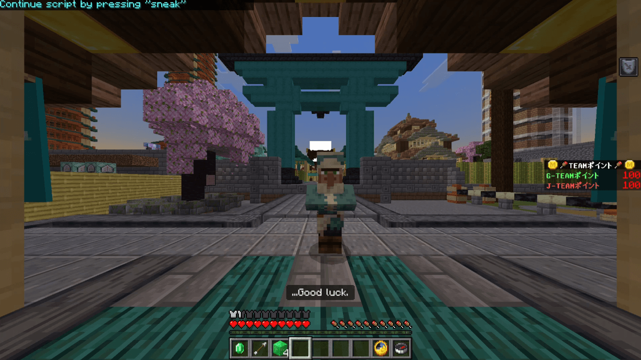 TEMPLE WARS — screenshot 8