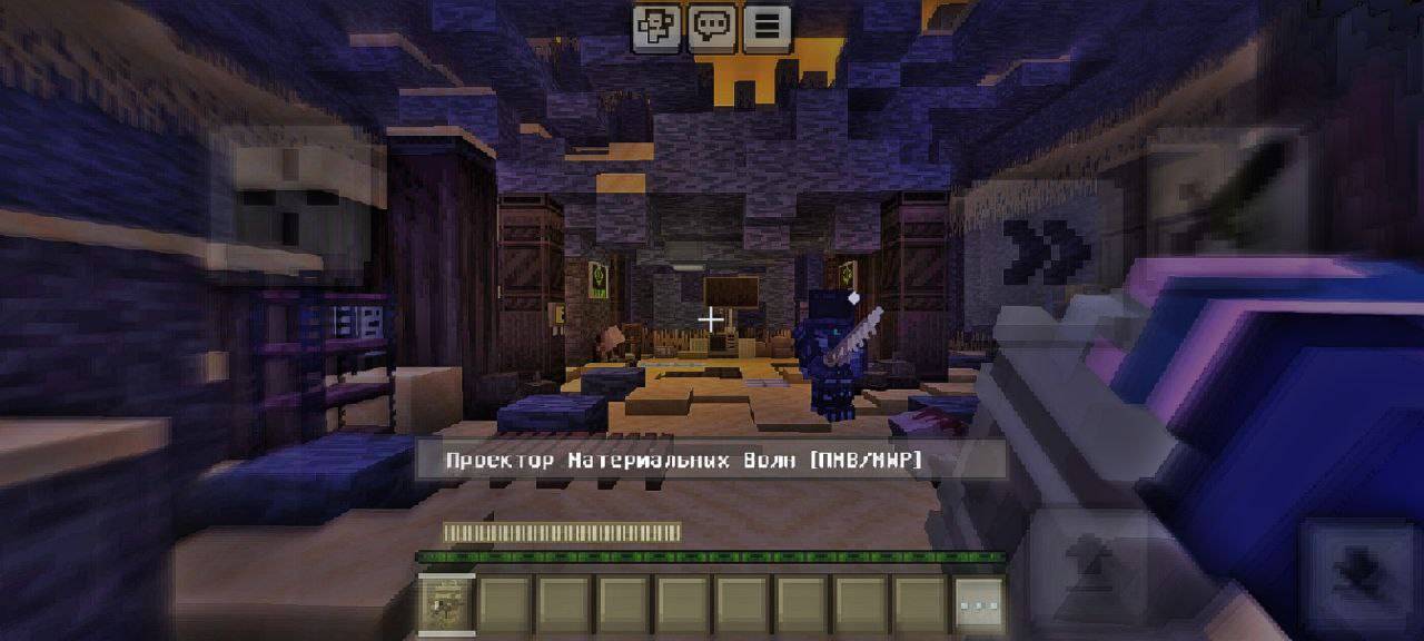 SHADOW RUNNER(-S) [1.20.80-1.21.2] — screenshot 2