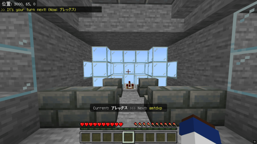 Building Game Assort — screenshot 5