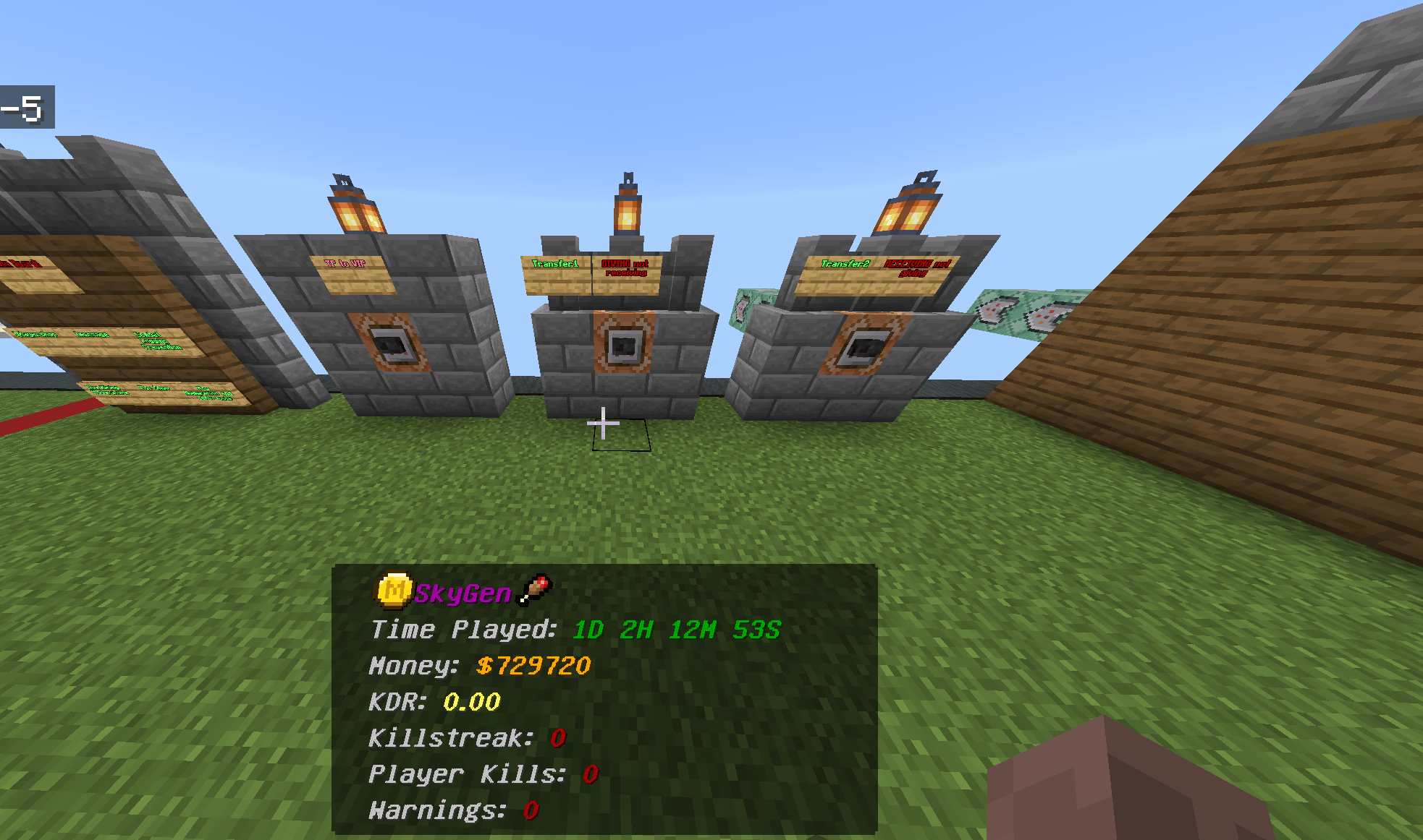 Simple Skygen — screenshot 3