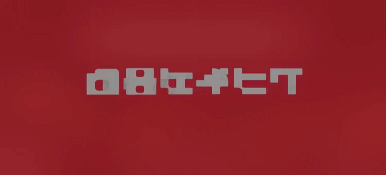 Re-imagined Intro — screenshot 1