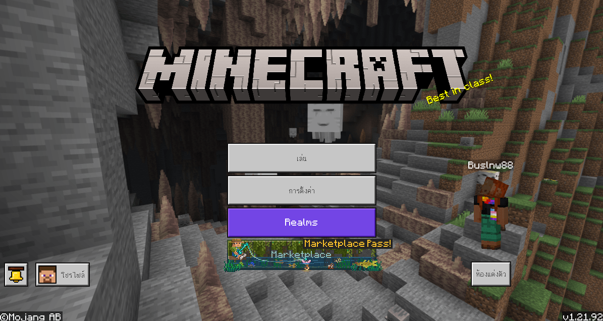 THLanguage Bedrock — screenshot 2