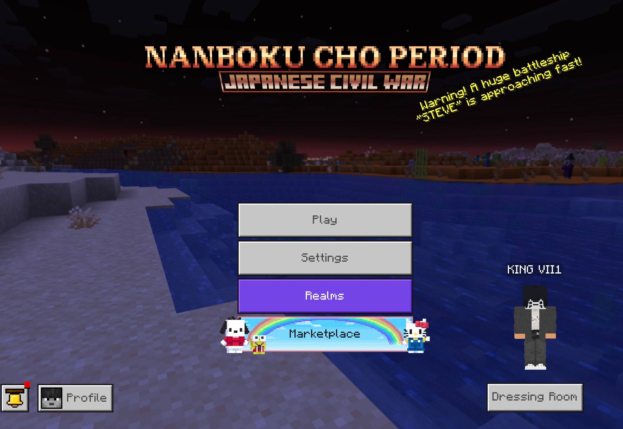 King Studios SMP (Feudal Japan) — screenshot 7