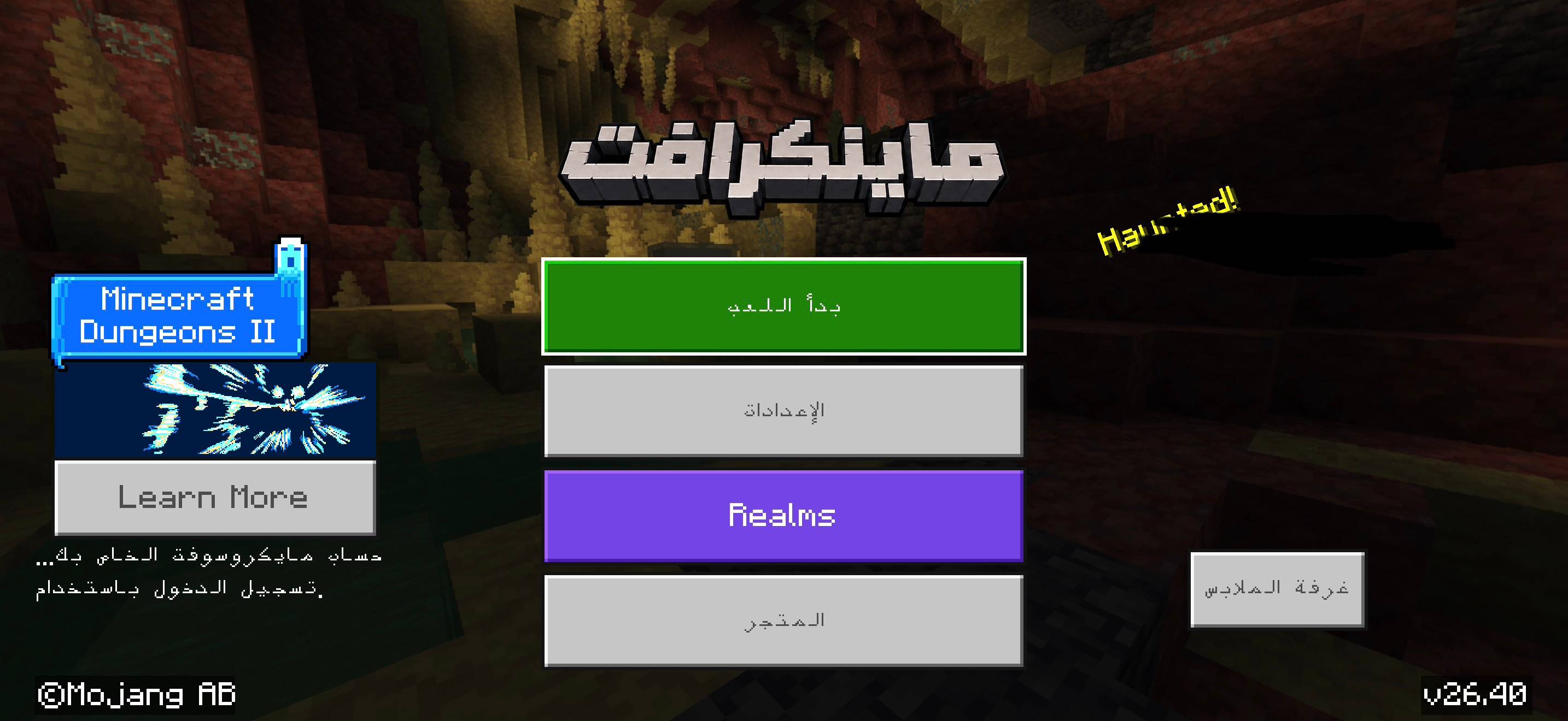 Arabic language - اللغة العربية — screenshot 1