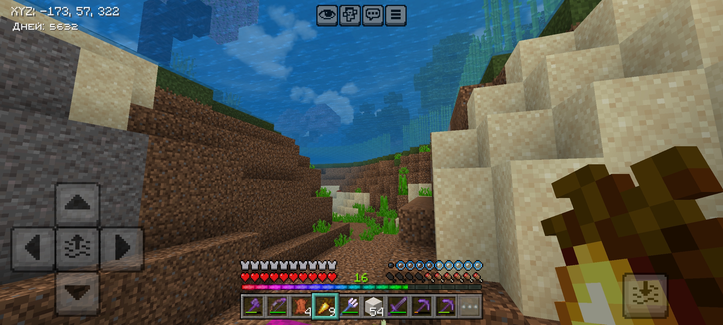 SG UI Pack - FPS Boost, Clean UI, PVP Resource Pack MCBE — screenshot 3