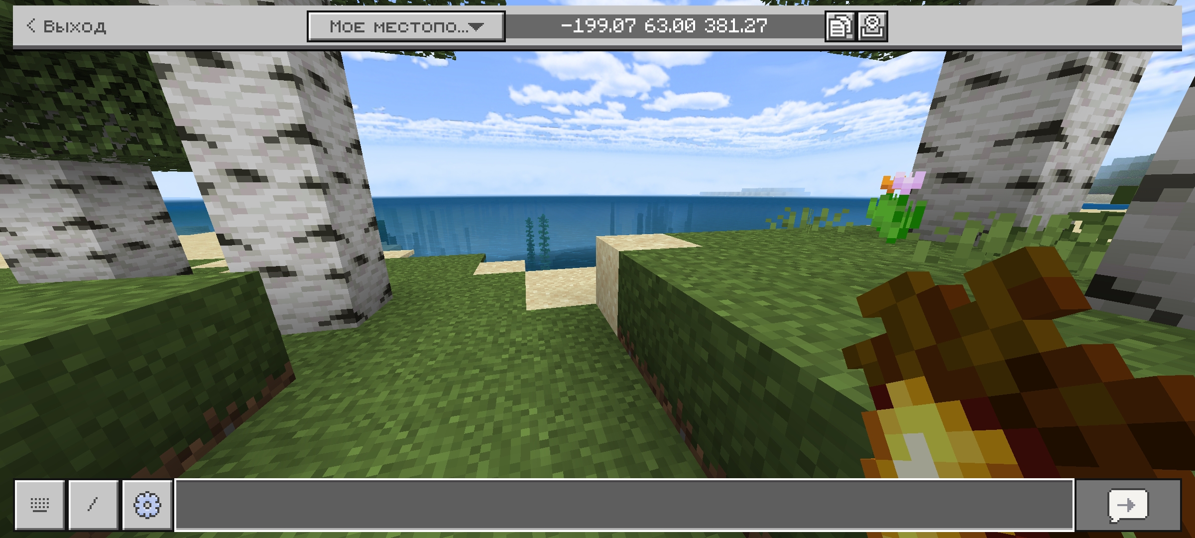 SG UI Pack - FPS Boost, Clean UI, PVP Resource Pack MCBE — screenshot 4