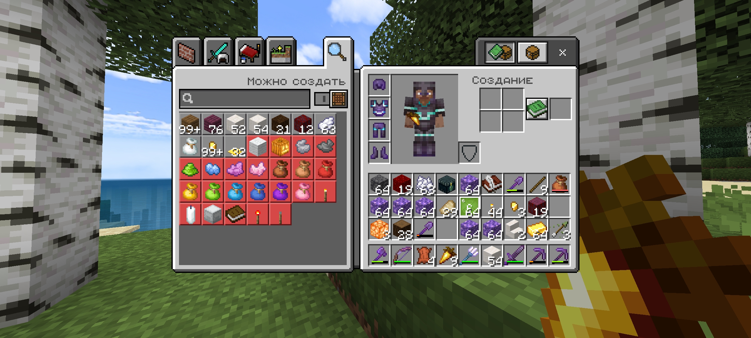 SG UI Pack - FPS Boost, Clean UI, PVP Resource Pack MCBE — screenshot 5