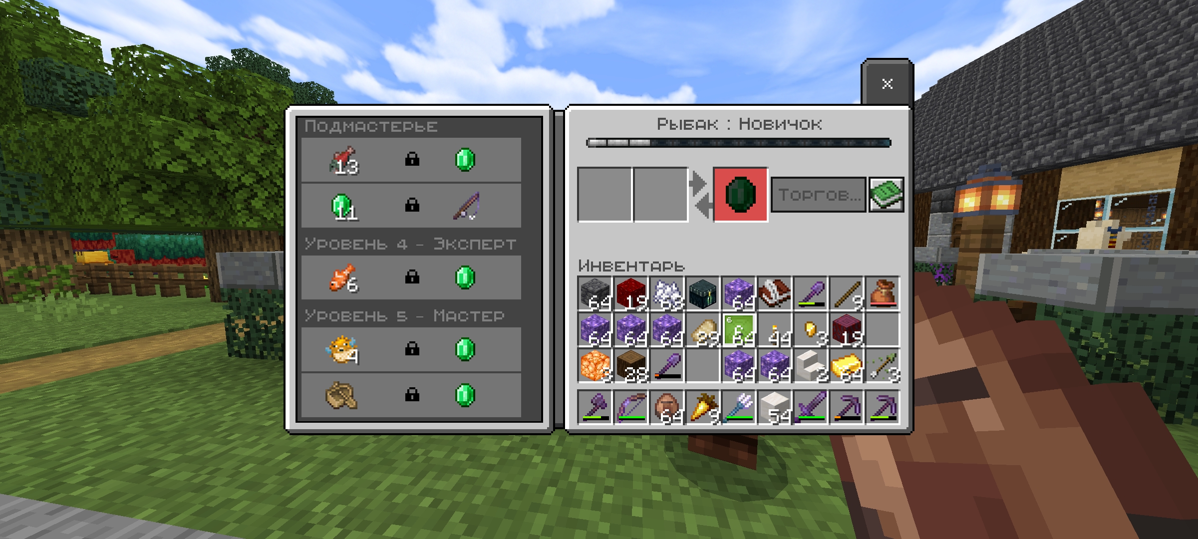 SG UI Pack - FPS Boost, Clean UI, PVP Resource Pack MCBE — screenshot 6