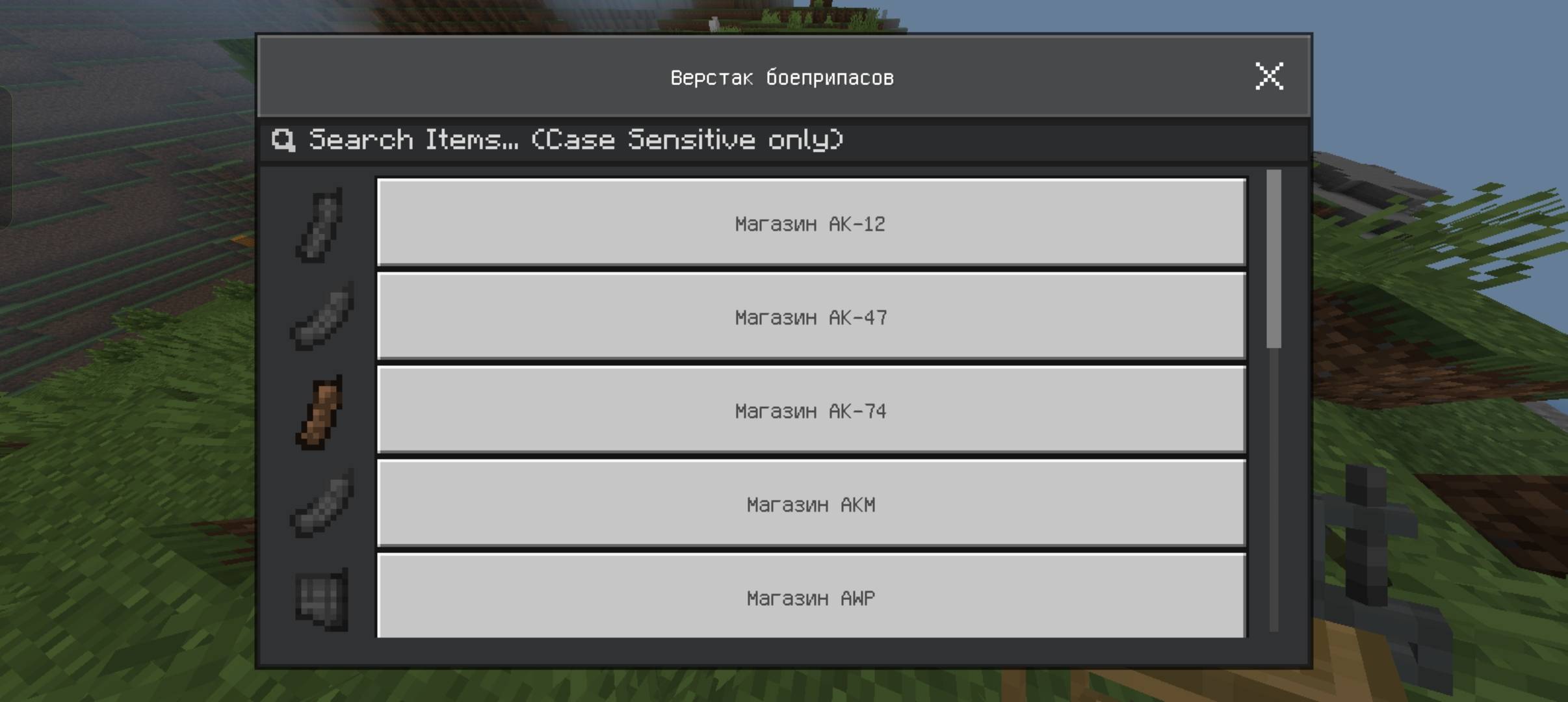 Aplok guns translation to Russian (Перевод на русский для Aplok guns) — screenshot 1