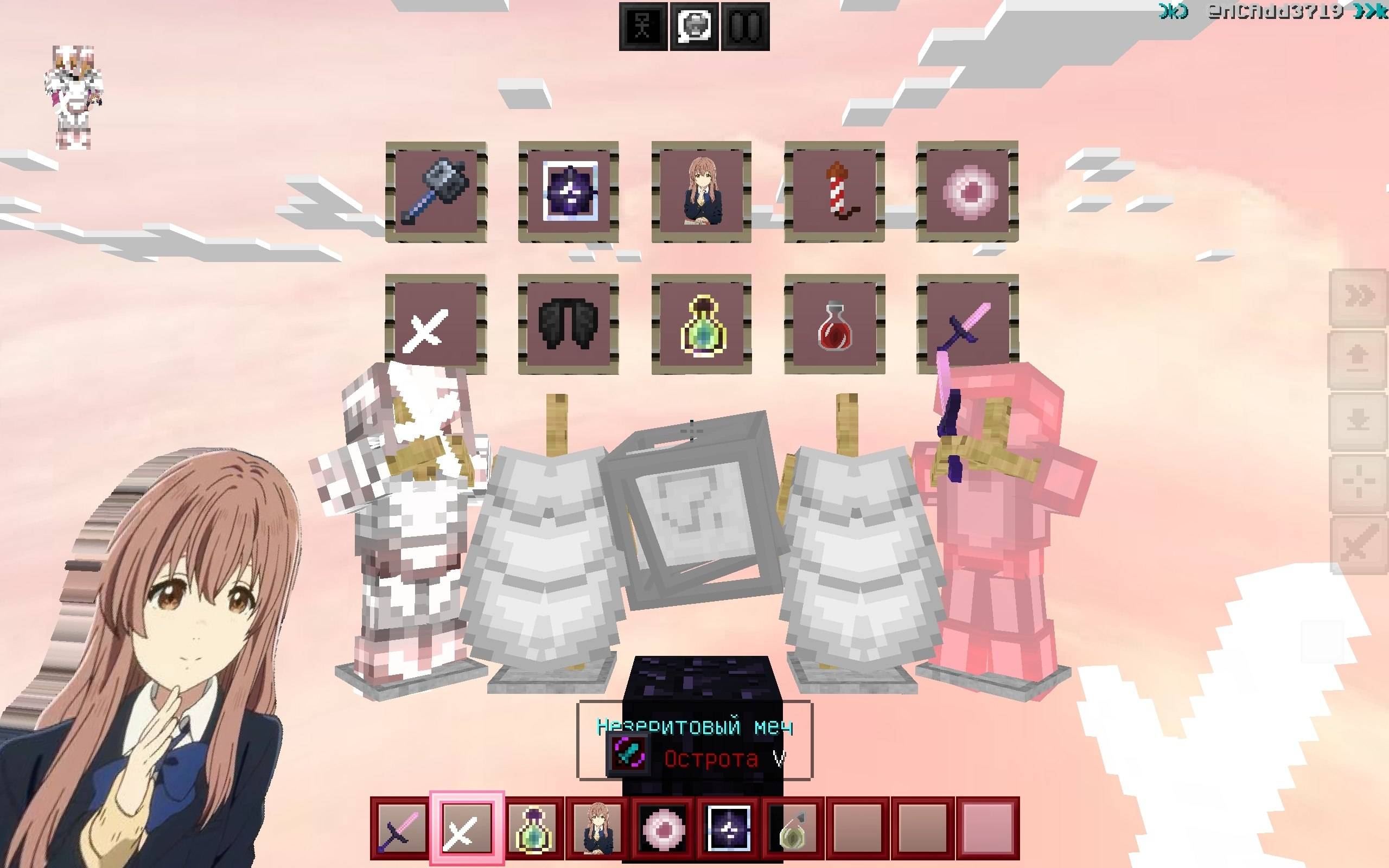 🌸 Monika Pink PvP Pack 🌸 — screenshot 2