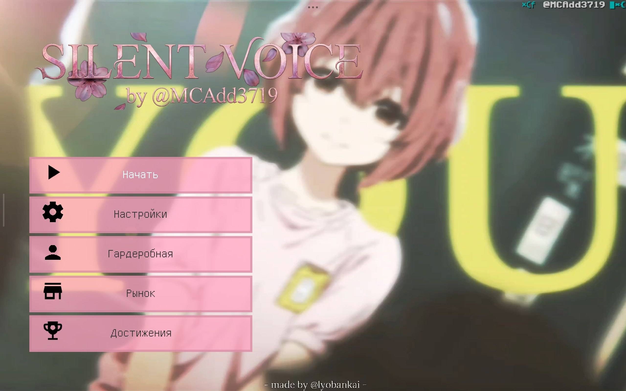 🌸 Monika Pink PvP Pack 🌸 — screenshot 3