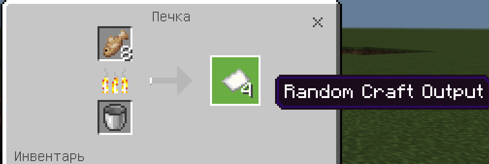 RandomCrafts — screenshot 2