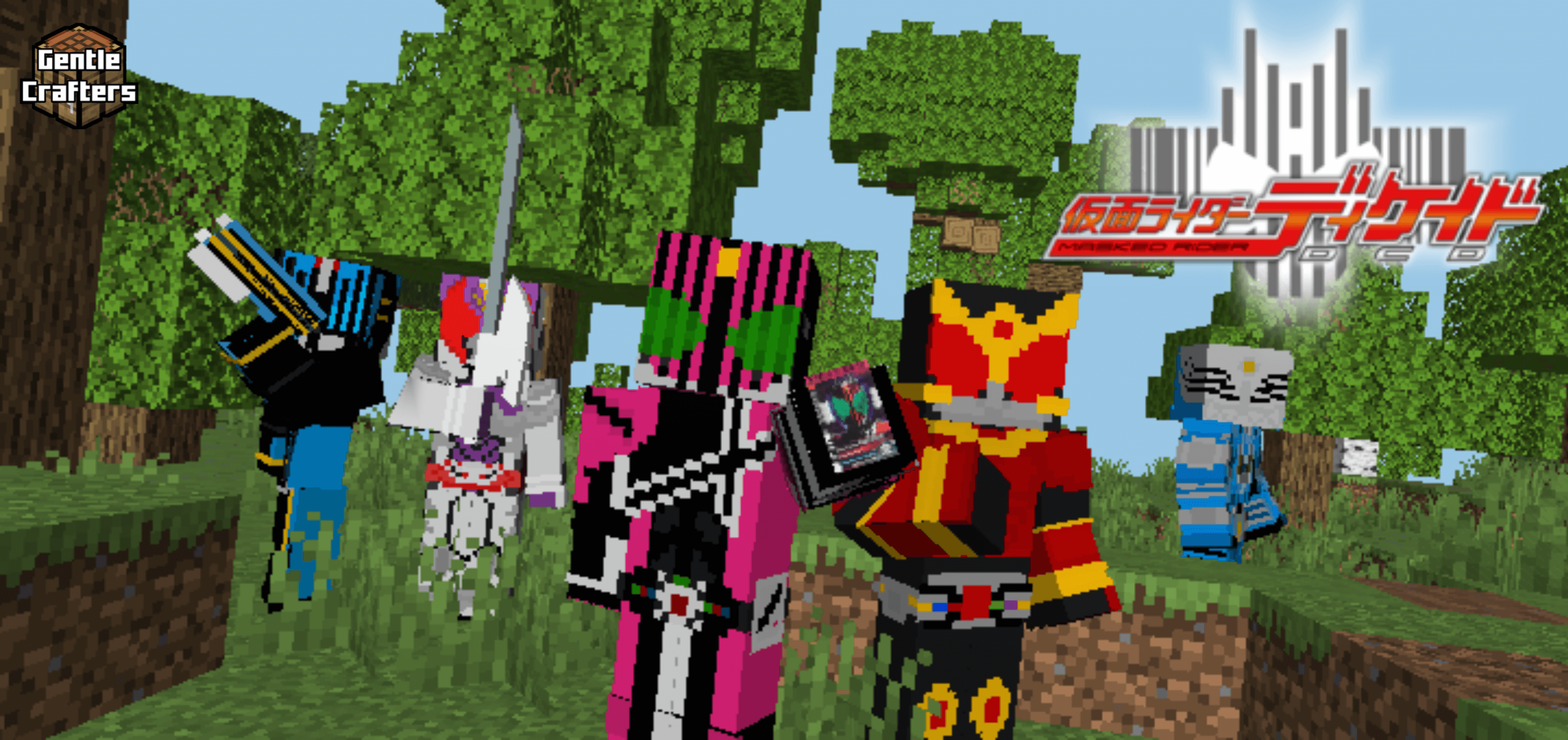 Kamen Rider Decade — screenshot 1