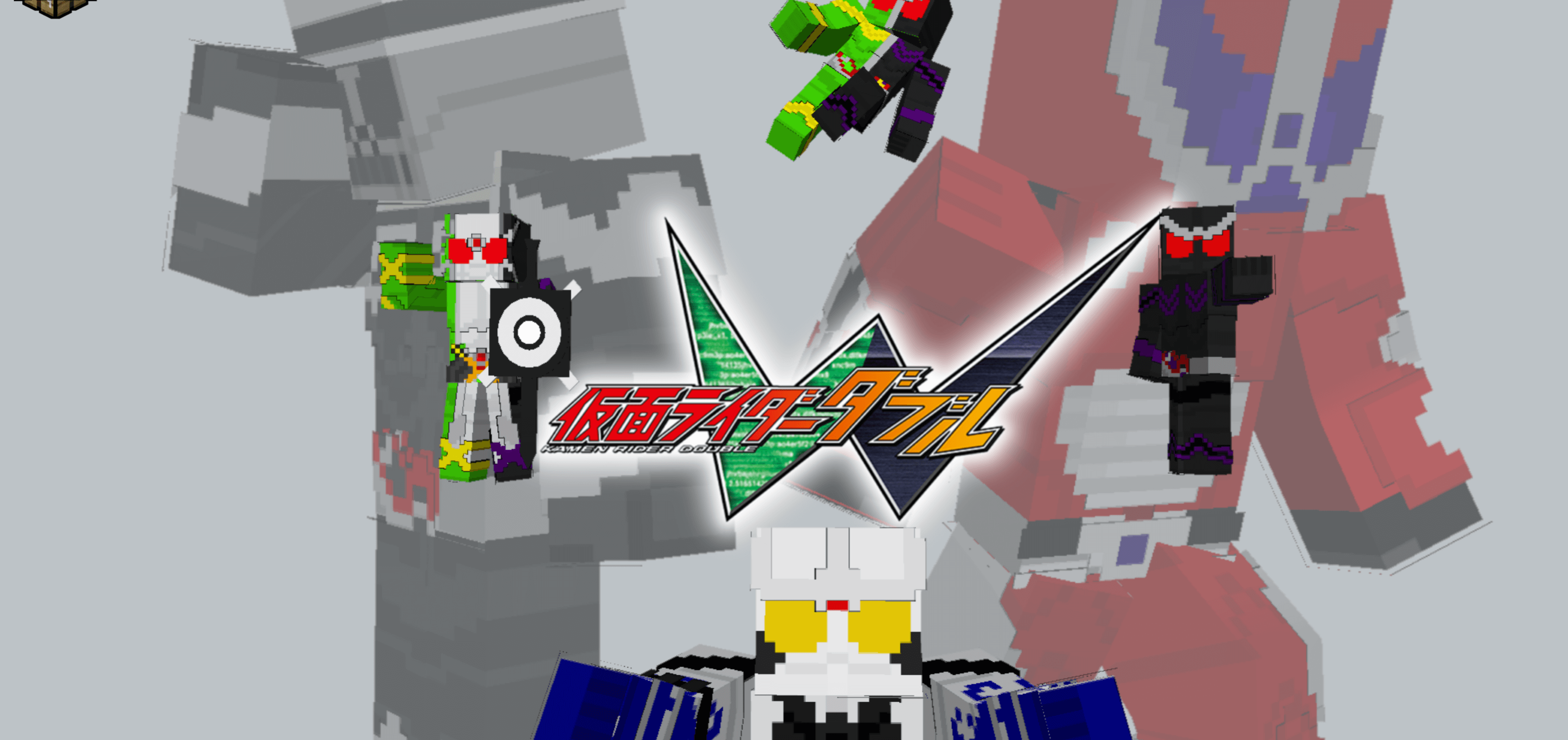 Kamen Rider W (Double) — screenshot 1