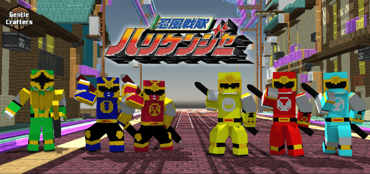 Ninpu Sentai Hurricaneger — screenshot 1