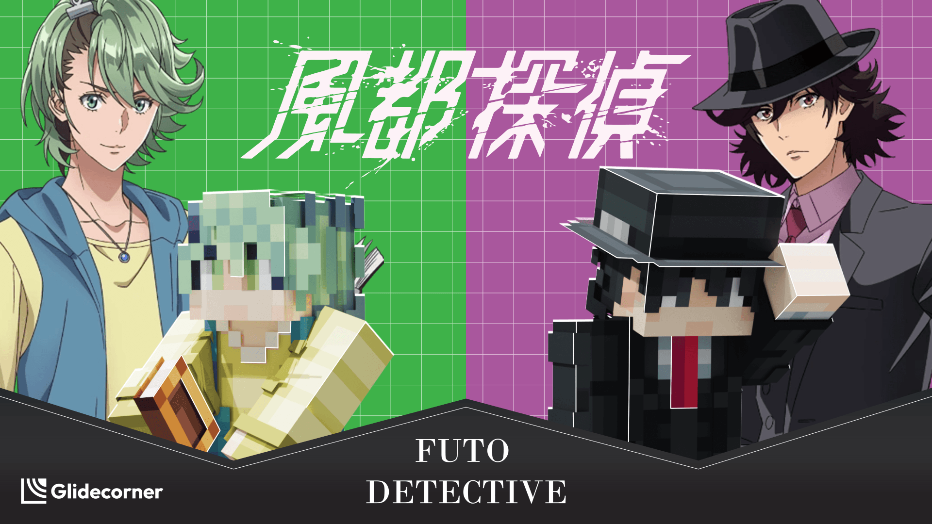 Fuuto Detective (Kamen Rider W) - Minecraft Skin Pack — screenshot 1