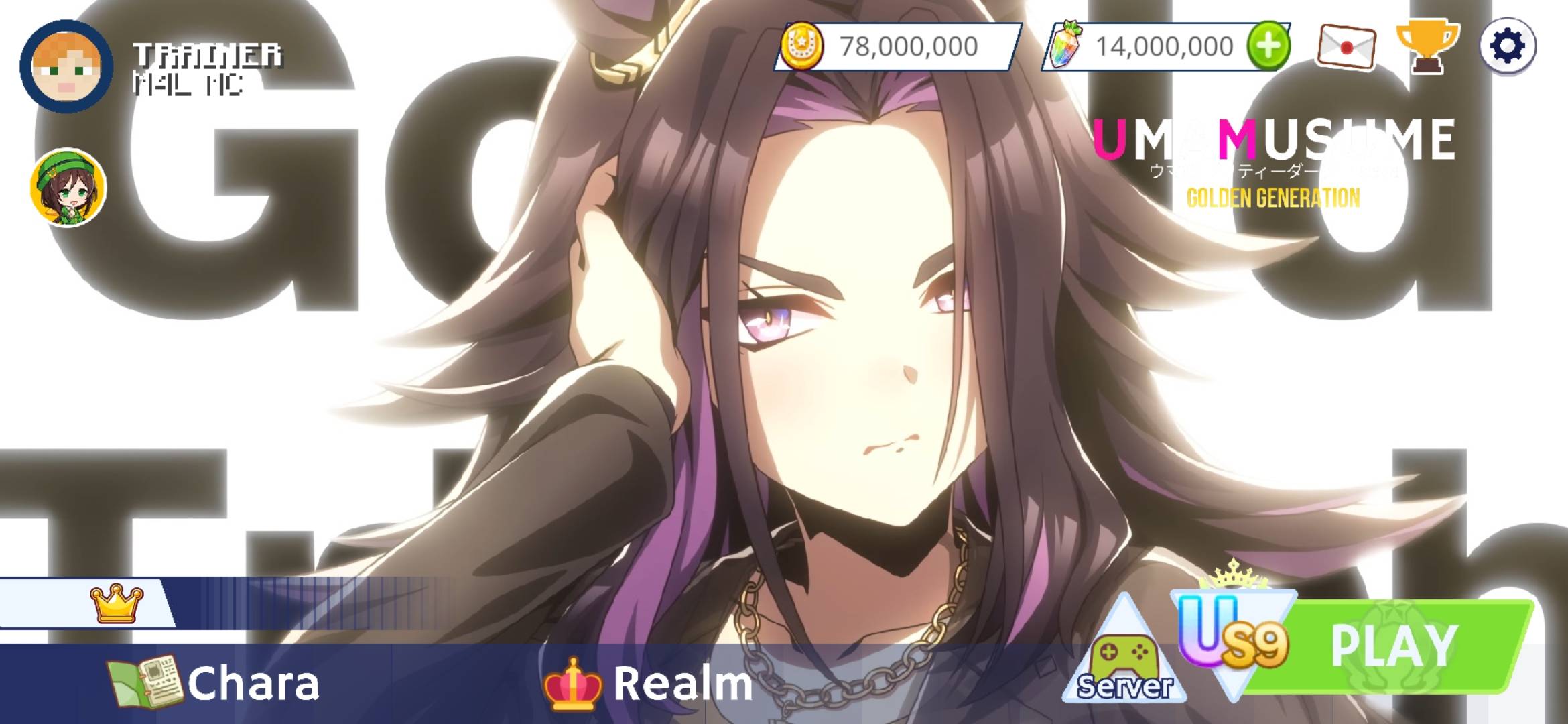UmaMuserie! — screenshot 6