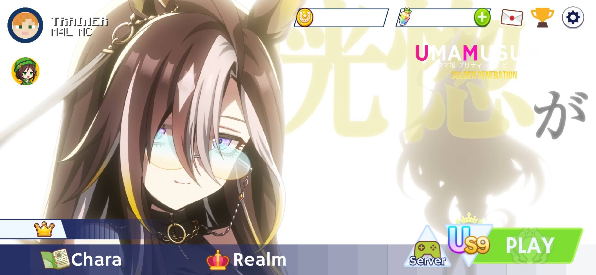 UmaMuserie! — screenshot 7