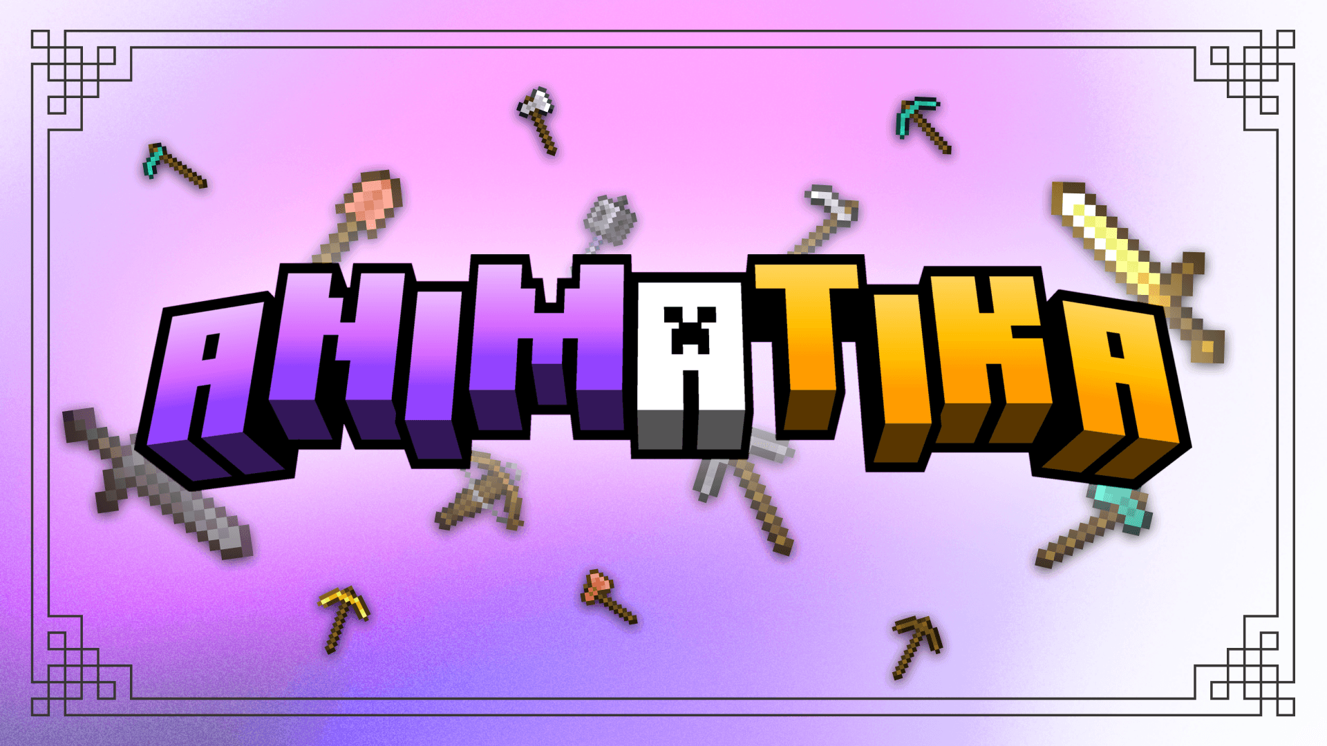 Animatika — screenshot 1