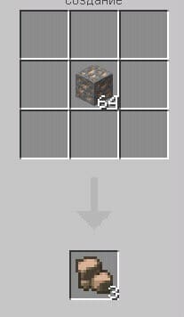 Raw Metals Concept