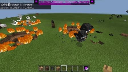 WITHER STORM
