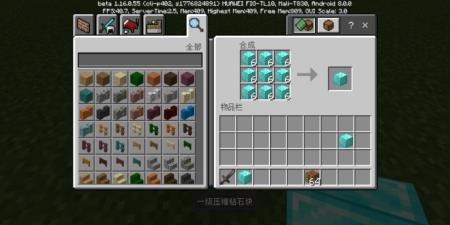 Ore Compressed