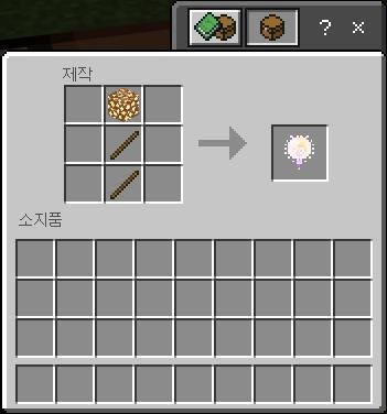 Draw Your Lights