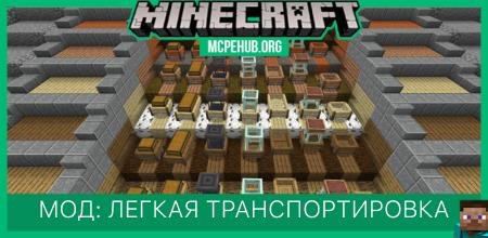 Cargo Craft